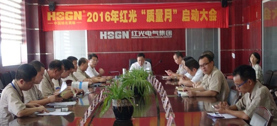 完善践行标准，铸就经典品质