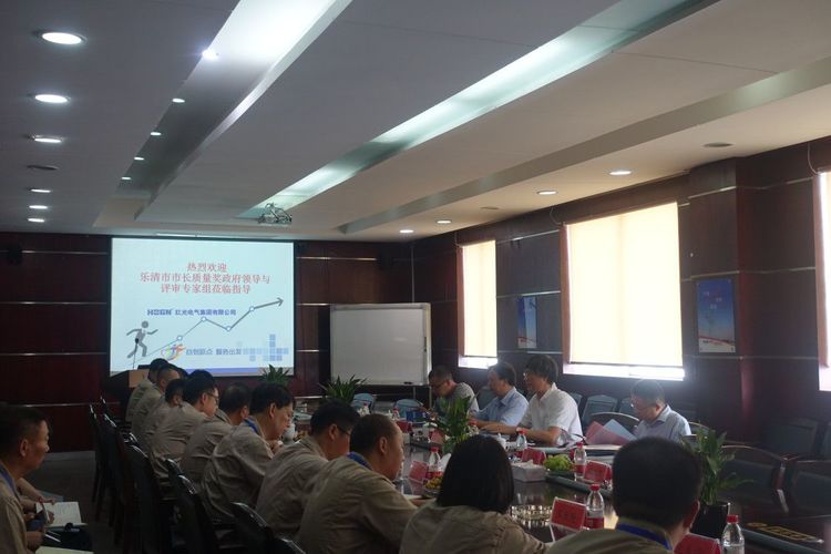人生就是博集团荣获2017年度乐清市市长质量奖