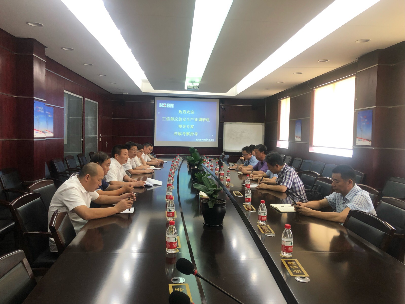 工信部应急清静工业生长战略调研组走进人生就是博电气集团