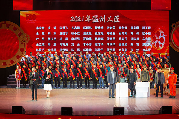 培育工匠精神  助力立异生长 ——人生就是博电气集团工匠作育结硕果