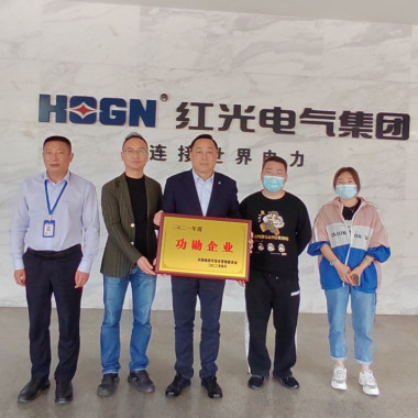 勇担新使命，实现新跨越