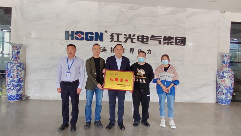 勇担新使命，实现新跨越